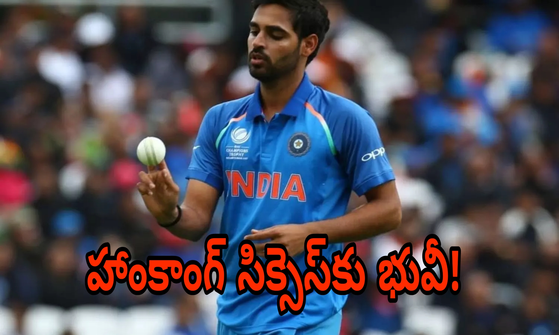 భువనేశ్వర్ కుమార్ హాంకాంగ్ సిక్సెస్ 2026