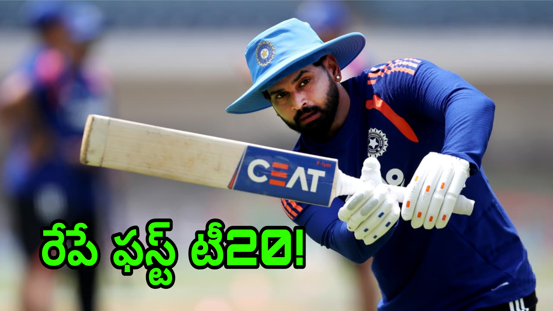 భారత్ vs వెస్టిండీస్ తొలి టీ20 అంచనా ప్లేయింగ్ 11