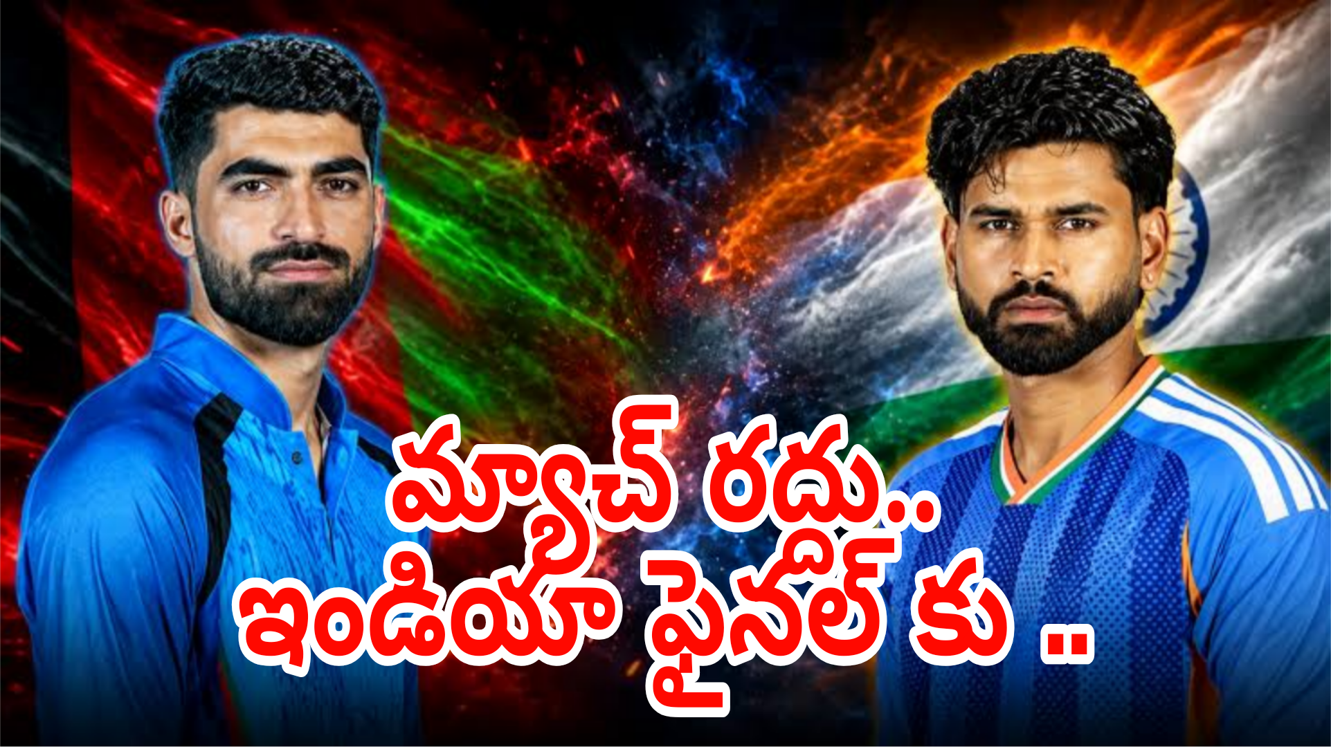 భారత్ ఏషియన్ గేమ్స్ క్రికెట్ సెమీఫైనల్‌కు