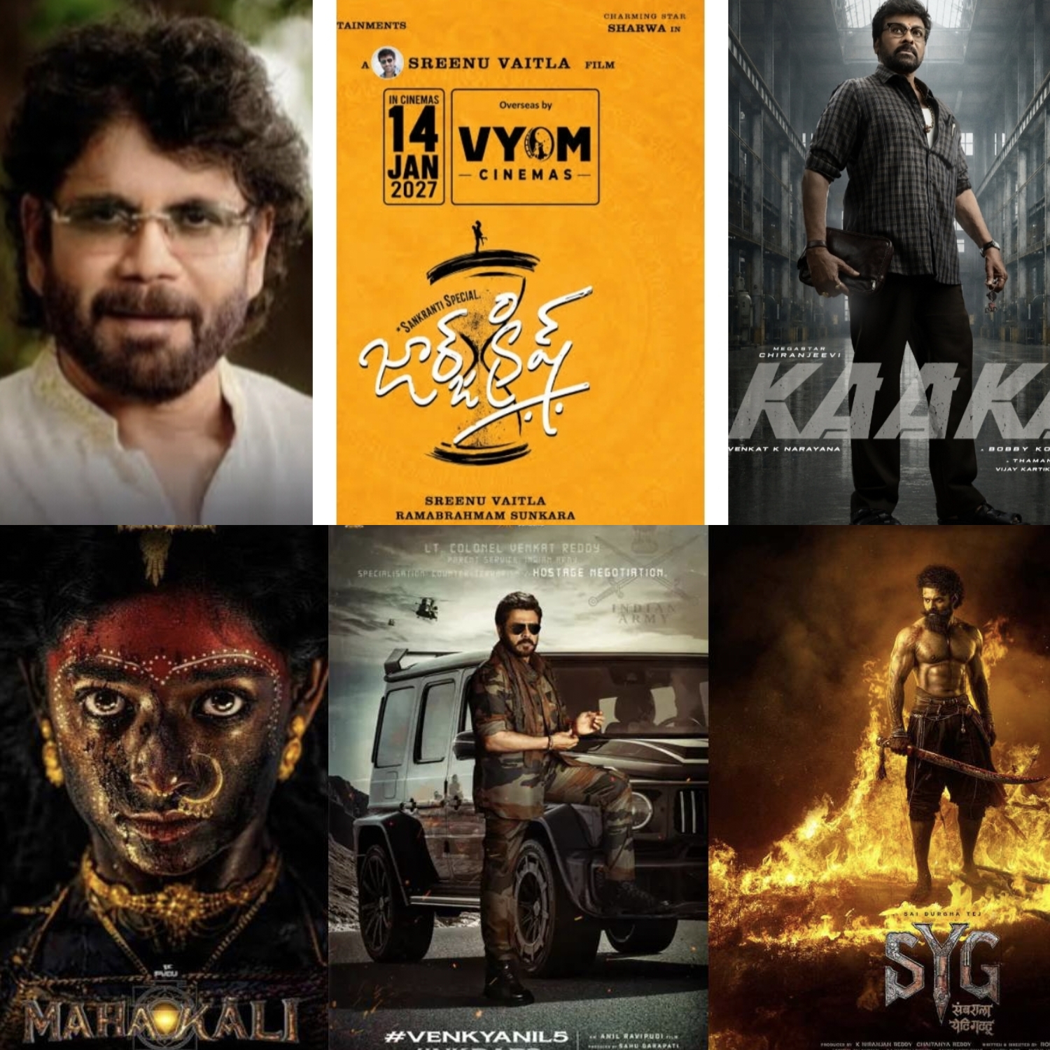 సంక్రాంతి 2027 టాలీవుడ్ సినిమాలు