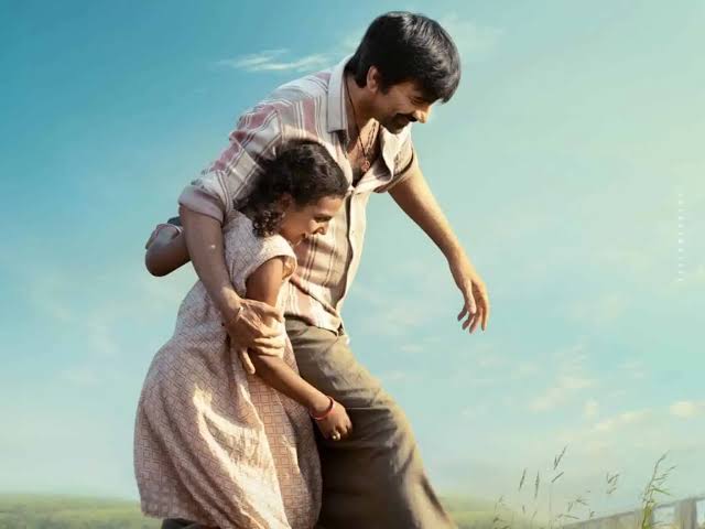 ఇరుముడి సినిమా రవితేజ
