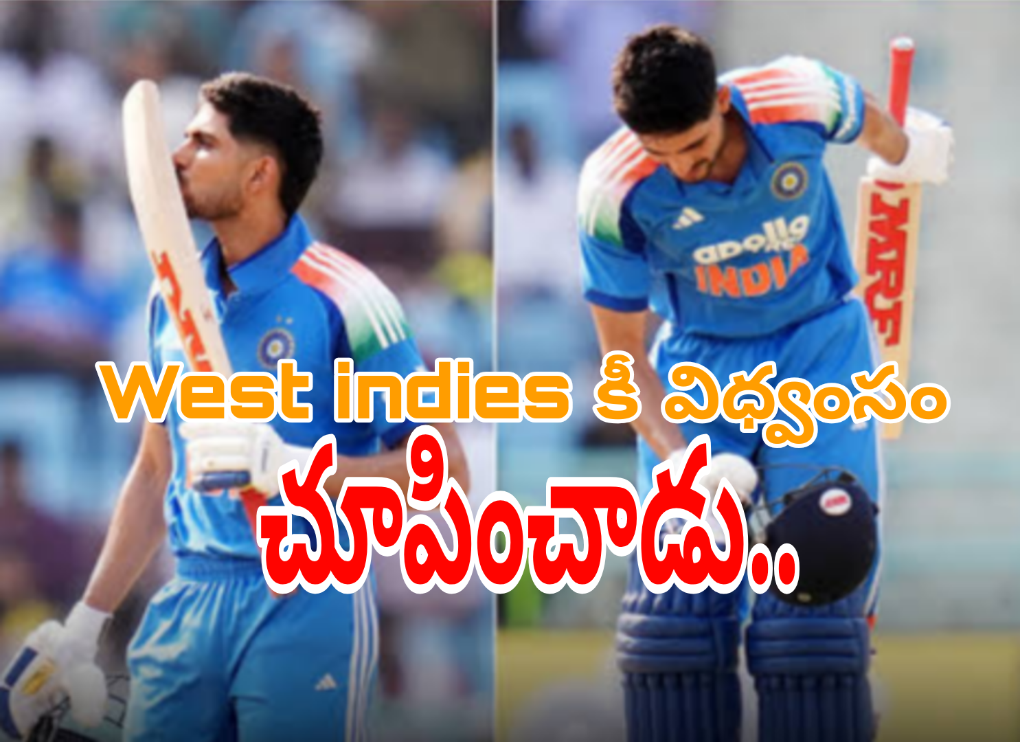గిల్ విధ్వంసం.. 62 బంతుల్లో సెంచరీ